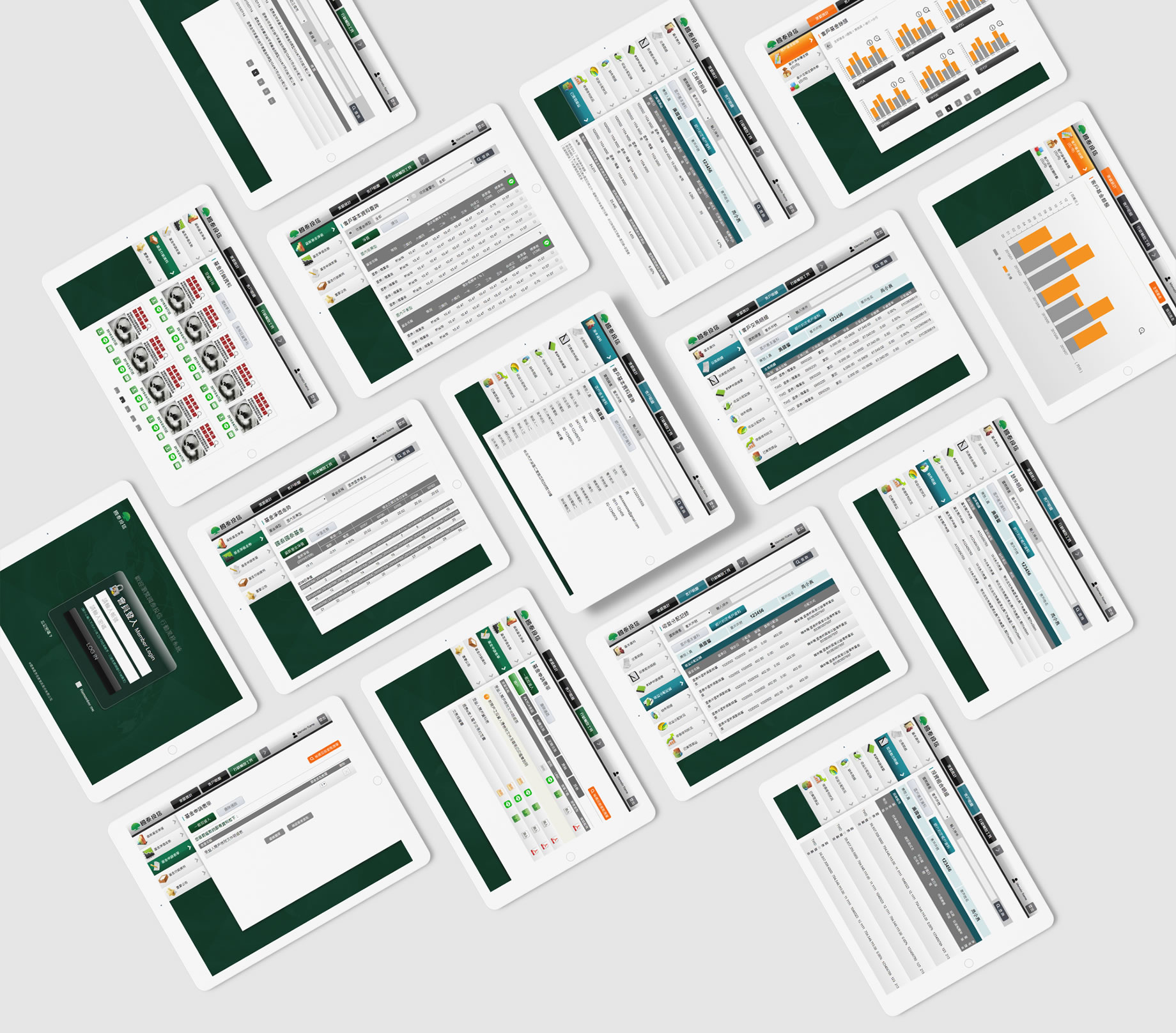 國泰投信行動版業務支援系統