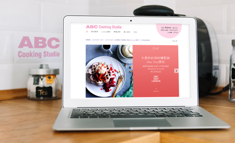 ABC Cooking Studio 網頁設計