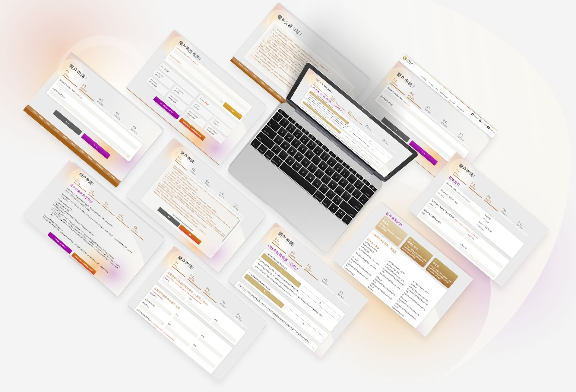 兆豐投信-線上開戶