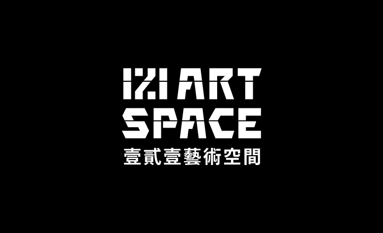 121 ART SPACE 壹貳壹藝術空間 網頁設計