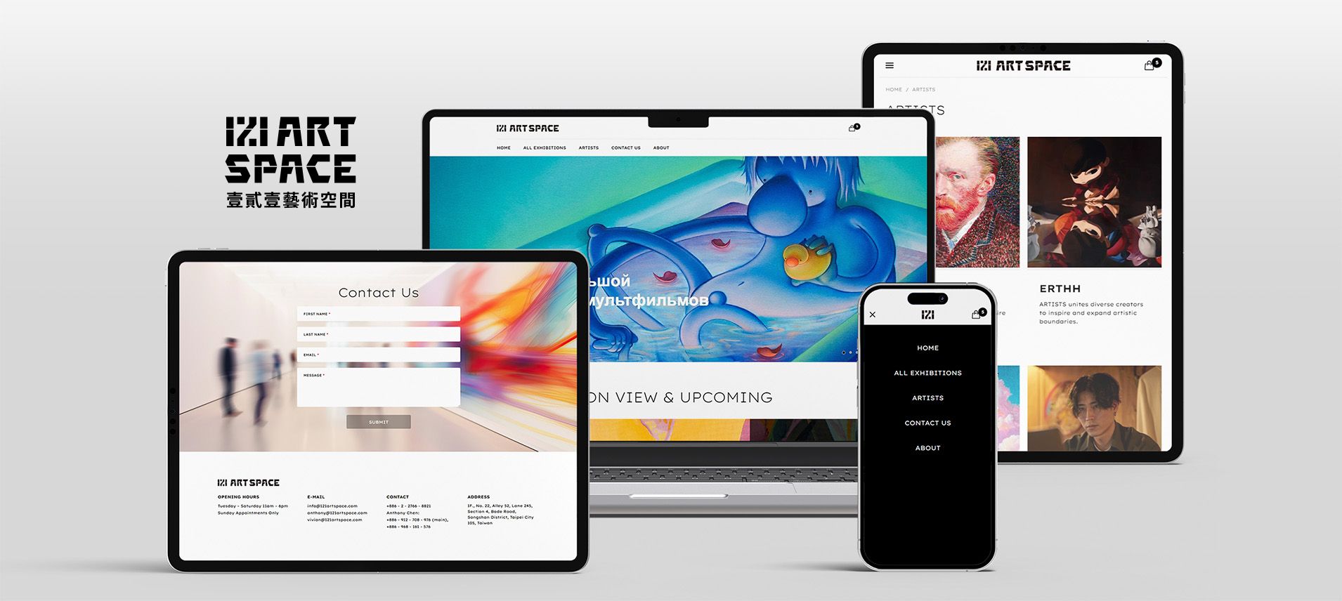 121 ART SPACE 壹貳壹藝術空間