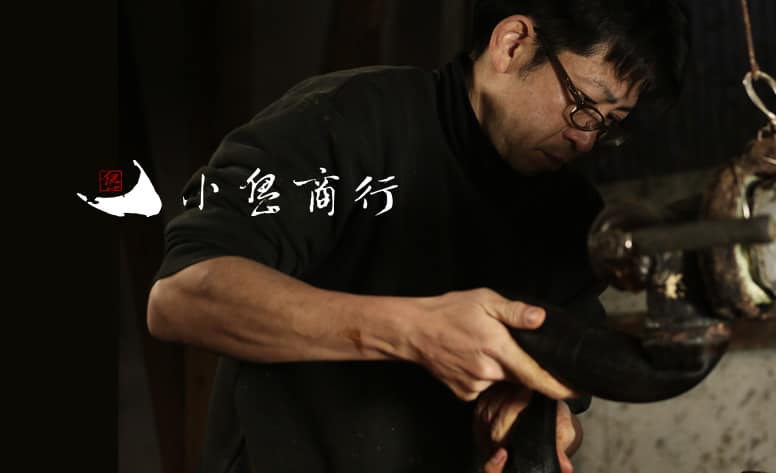 小島商行 網頁設計